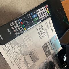 ☆シャープ液晶テレビ　46型　2014年製　美品☆