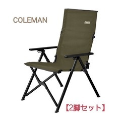 【COLEMAN】 レイチェア オリーブ 2000033808 ...