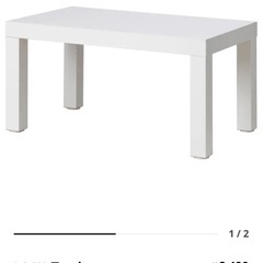 IKEA ラック コーヒーテーブル サイドテーブル