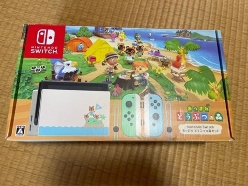 Switch あつまれどうぶつの森 ダウンロードソフト9本入り