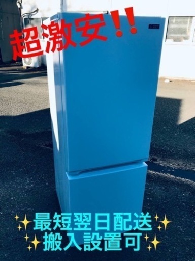①ET1958番⭐️ヤマダ電機ノンフロン冷凍冷蔵庫⭐️2019年式