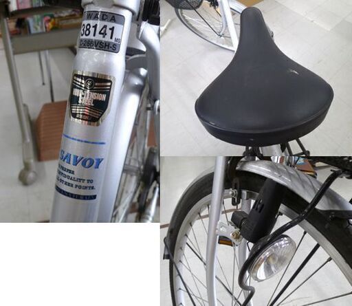 シティサイクル 26インチ シルバー 自転車 6段変速 苫小牧西店