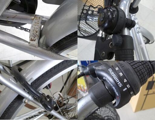 シティサイクル 26インチ シルバー 自転車 6段変速 苫小牧西店