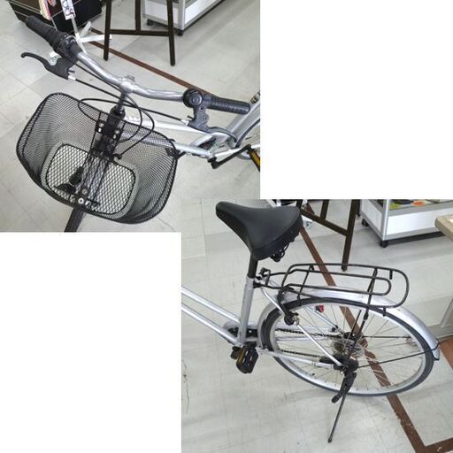 シティサイクル 26インチ シルバー 自転車 6段変速 苫小牧西店