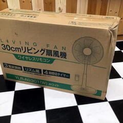 ヤマゼン YAMAZEN 新品未開封 リビング扇風機 30㎝ 扇...