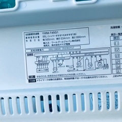 2019年式❗️特割引価格★生活家電2点セット【洗濯機・冷蔵庫】その他在庫多数❗️　　