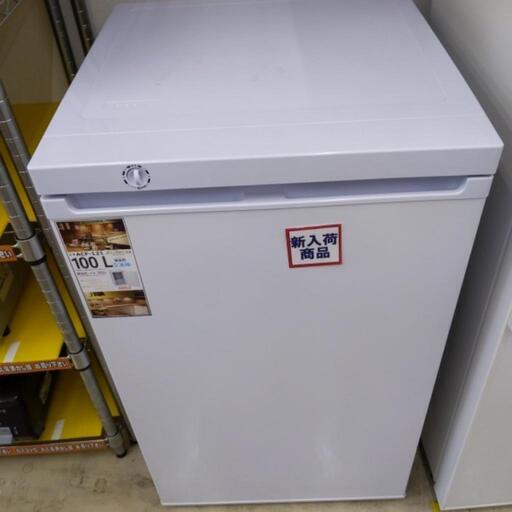 ⭐️一般家庭用冷凍庫です♪⭐️ ABITELAX アビテラックス 100L冷凍庫 前開き 2021年式 ACF-121 0308-04