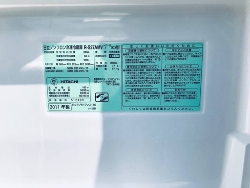 265L ❗️送料設置無料❗️特割引価格★生活家電2点セット【洗濯機・冷蔵庫】