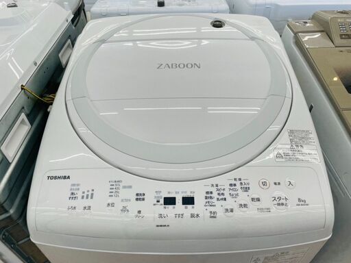 TOUSHIBA(東芝)  ZABOON(ザブーン)  8.0/4.5kg乾燥機付き洗濯機  定価￥79,900 AW-8V9 2020年