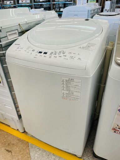 TOUSHIBA(東芝)  ZABOON(ザブーン)  8.0/4.5kg乾燥機付き洗濯機  定価￥79,900 AW-8V9 2020年