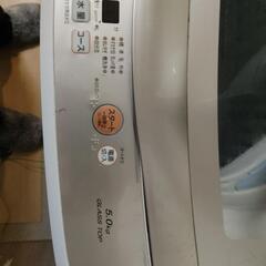 洗濯機　5.0キロ