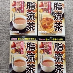【ネット決済】山本漢方製薬 脂流茶 