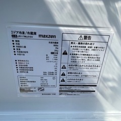 【リサイクルサービス八光　田上店　安心の3ヶ月保証　配達・設置OK】マクスゼン 2ドア冷蔵庫　117LJR117ML01SV