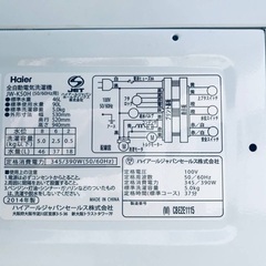 ⭐️2019年式⭐️ 限界価格挑戦！！新生活家電♬♬洗濯機/冷蔵庫♬