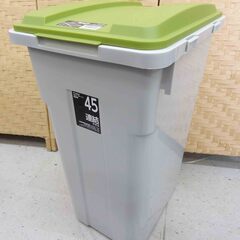 【恵庭】TONBO　45L　ごみ箱　ダストボックス　連結可能　グ...