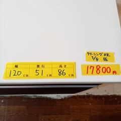 お買い得！キッチンボード　ブラウン＆ホワイト　クリーニング済　管理番号70803 お買い得！キッチンボード ブラウン＆ホワイト クリーニング済 管理