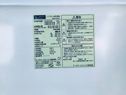 ⭐️12.0kg⭐️ 送料設置無料！最強割引★洗濯機/冷蔵庫！！在庫処分 ！！