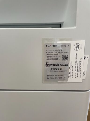 FUJIFILM デジタル複合機 ApeosWide3030MF