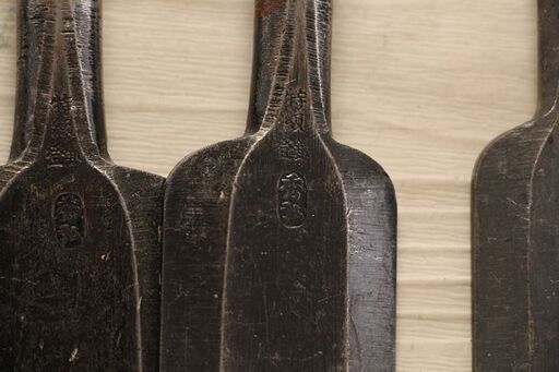 特級 切味請合 三ツ裏 三枚裏 のみ 鑿 ノミ 幸成 秀弘 10本セット 大工