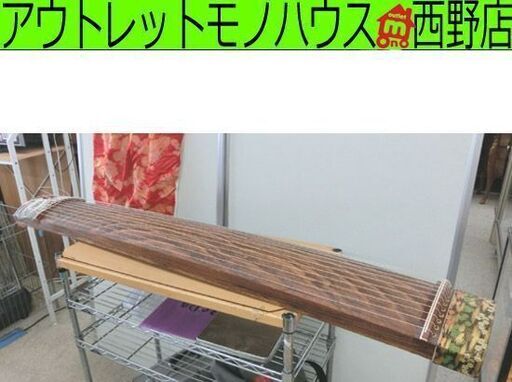 和楽器 琴 13弦 183cm 弦楽器 お琴 カバー付き  蒔絵 鶴 ツル つる 札幌 西野店