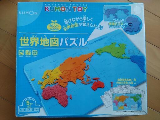 くもん世界地図パズル まりん 西明石のパズルの中古あげます 譲ります ジモティーで不用品の処分