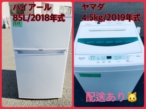 9,200円106G 洗濯機　一人暮らし　2021年製　美品　冷蔵庫も在庫有り
