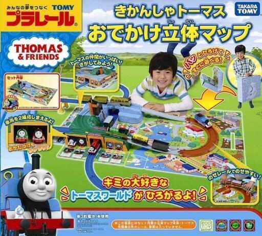 プラレールトーマスまとめ売り Sasa 取引再開 高知の子供用品の中古あげます 譲ります ジモティーで不用品の処分
