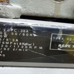 ナカトミ コンプレッサ PC-38A 中古品 100V