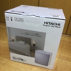 HITACHI 新品未使用！日立布団乾燥機アッとドライ  HFK...