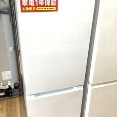 トレファク高槻店】取りに来れる方限定！HITACHIの2ドア冷蔵庫です！！