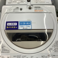 トレファク高槻店】取りに来れる方限定！【TOSHIBA】全自動洗濯機です！！
