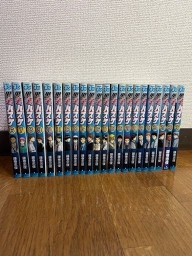 黒子のバスケ 6 27巻セット きったん 長田の楽器の中古あげます 譲ります ジモティーで不用品の処分 黒子のバスケ 6 27巻セット きったん 長田の楽器の中古あげます 譲ります ジモティーで不用品の処分