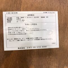 【愛品館八千代店】unico　ウニコ　伸長式ダイニング3点セット