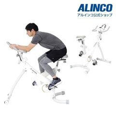 【ネット決済】ALINCO(アルインコ) フィットネスバイクBK...