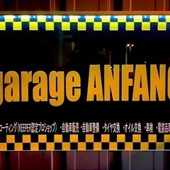 【札幌市南区】•オイル交換•オイルエレメント交換　1ℓあたり1,100円　即日予約も可能！クレジット決済可能！ - その他