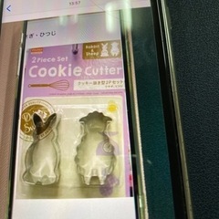【ネット決済】ダイソー クッキー型 ウサギ、ヒツジ