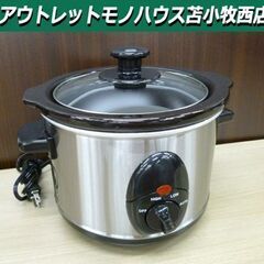 SLOW COOKER 電気調理鍋 1.5L D-STYLIST...