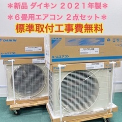 三菱エアコン霧ヶ峰12〜14畳用3.6k2022タイプ