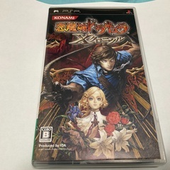 PSP 悪魔城ドラキュラXクロニクル