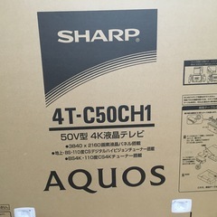 最終値下げ、新品 シャープ 50V型 液晶 テレビ AQUOS 4T-C50CH1