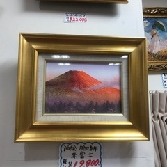 赤富士　油彩画　19,800円