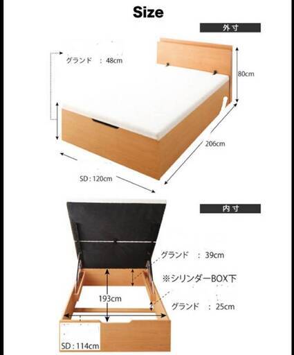 フレームのみ【未使用・訳アリ】セミダブル大容量収納跳ね上げ分割式