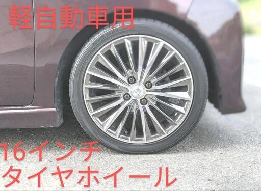 VERTEC VR-5 VOGUE 16インチタイヤホイールセット institutoloscher.net