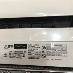 ❄️(三菱)ルームエアコン❄️6畳用