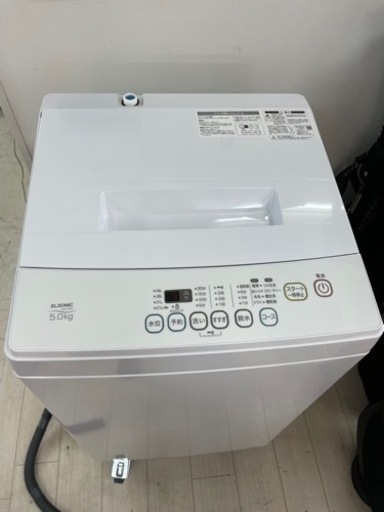 2020年製　5キロ　全自動洗濯機 EM-L50S2 新生活応援！