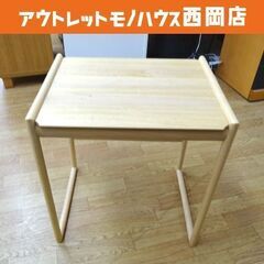 日進木工 ネストテーブル 大 幅46cm 奥行37cm 高さ49...