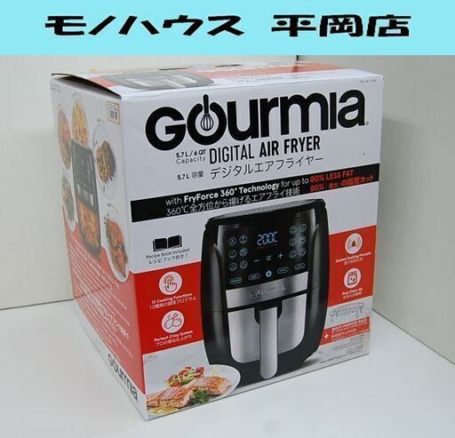 新品 Gourmia デジタルエアフライヤー GAF698 5.7L ブラック レシピブック付き キッチン家電 調理器具 グルミア 札幌市 清田区 平岡