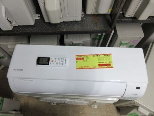 K03141　アイリスオーヤマ　中古エアコン　主に10畳用　冷2.8kw／暖3.6kw
