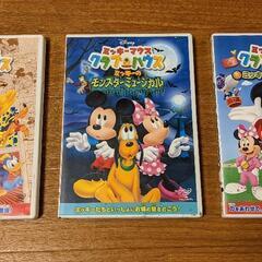 ミッキーマウス クラブハウス DVD3枚セット