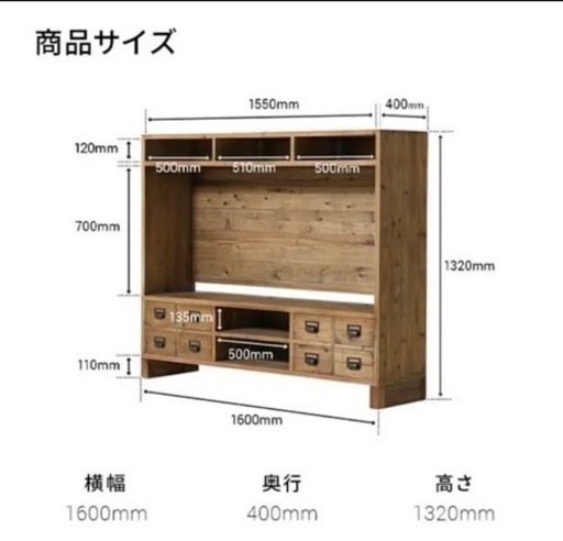 お値下げ中‍♀️´- テレビボード テレビ台 アンティーク 古材風